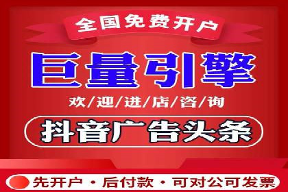 广告主必看：信息流代运营的五大优势